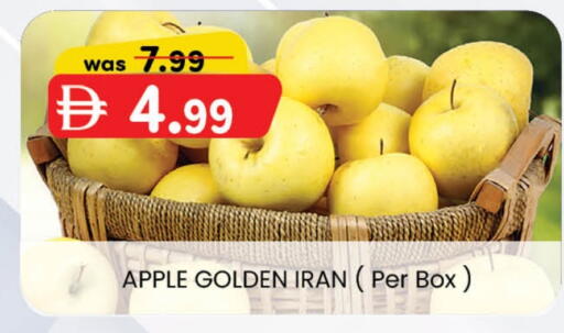 Fresh Fruits in K M Trading , UAE Offers - United Arab Emirates Apples from Iran available at K M Trading in UAE - Dubai
