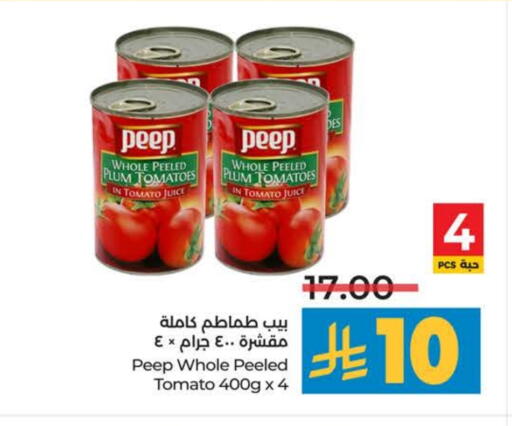 Plum Tomato available at لولو هايبرماركت in مملكة العربية السعودية, السعودية, سعودية - جدة