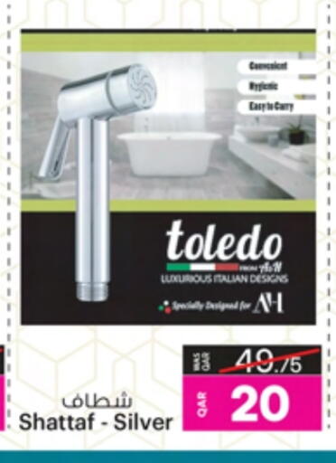 available at أنصار جاليري in قطر - الدوحة
