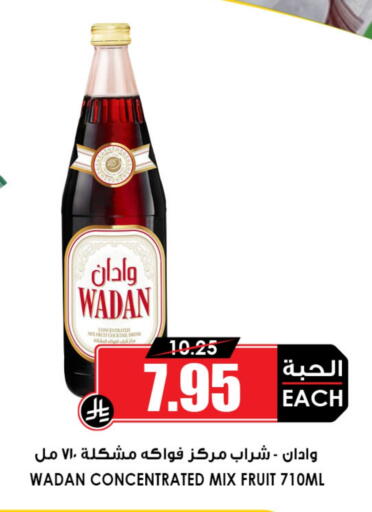 available at Prime Supermarket in KSA, Saudi Arabia, Saudi - Al-Kharj
