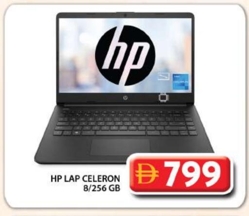 HP available at Grand Hyper Market in UAE - Dubai
