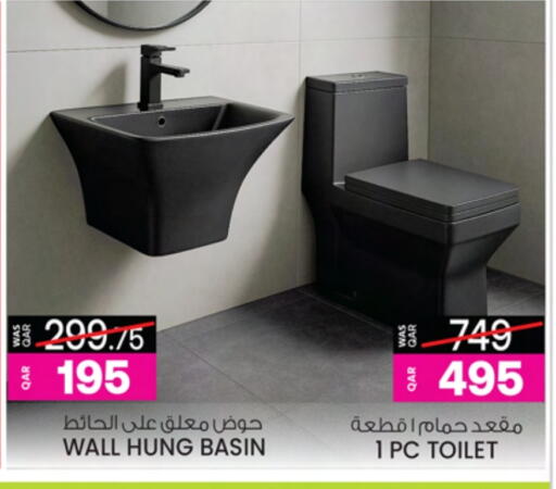 available at أنصار جاليري in قطر - الشمال