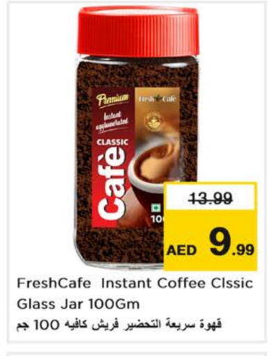 قهوة available at نستو هايبرماركت in الإمارات العربية المتحدة , الامارات - دبي