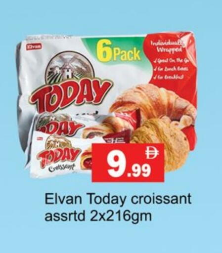available at Gulf Hypermarket LLC in UAE - Ras al Khaimah