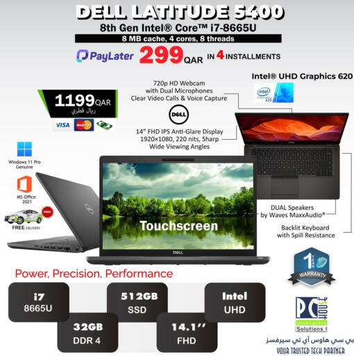 DELL Laptop available at PC house  in Qatar - Doha