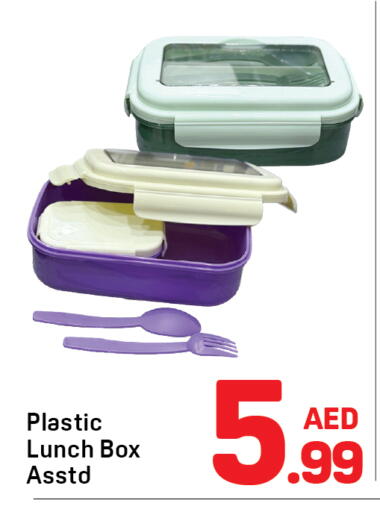 available at Day to Day Department Store in UAE - Dubai