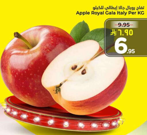 Apples from Italy available at Hyper Al Wafa in KSA, Saudi Arabia, Saudi - Jeddah