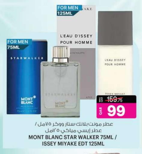 available at أنصار جاليري in قطر - الشمال