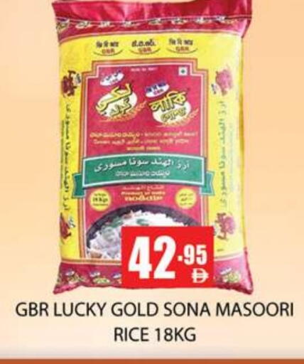 أرز ماسوري available at زين مارت سوبرماركت in الإمارات العربية المتحدة , الامارات - رَأْس ٱلْخَيْمَة