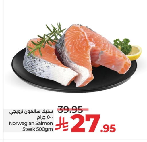 available at لولو هايبرماركت in مملكة العربية السعودية, السعودية, سعودية - جدة