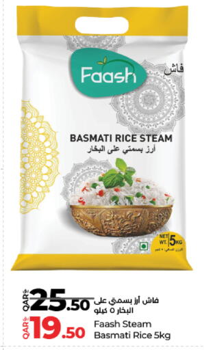 Basmati / Biryani Rice available at LuLu Hypermarket in Qatar - Al Wakra