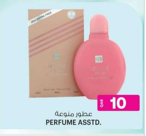 available at أنصار جاليري in قطر - الدوحة