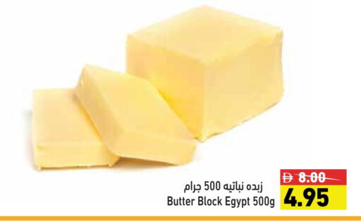 available at أسواق رامز in الإمارات العربية المتحدة , الامارات - دبي