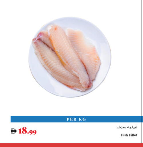 available at تروليز سوبرماركت in الإمارات العربية المتحدة , الامارات - دبي