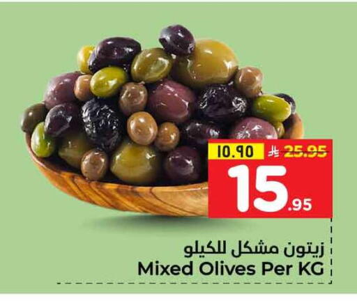 available at هايبر الوفاء in مملكة العربية السعودية, السعودية, سعودية - جدة