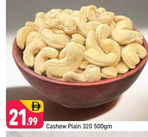 available at شكلان ماركت in الإمارات العربية المتحدة , الامارات - دبي