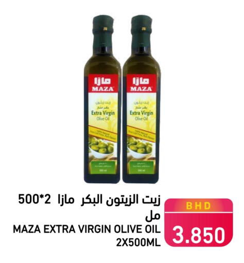 Virgin Olive Oil available at Ramez in Bahrain