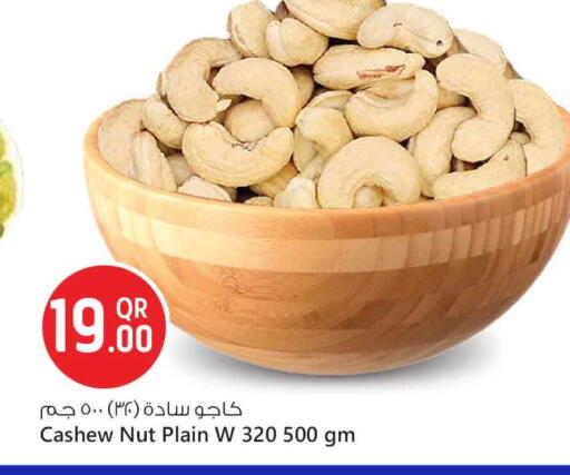 available at Safari Hypermarket in Qatar - Al Shamal