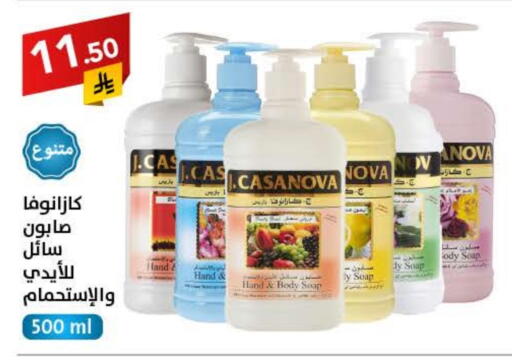 available at Ala Kaifak in KSA, Saudi Arabia, Saudi - Sakaka