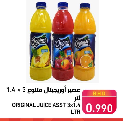 Pineapple Orange available at رامــز in البحرين