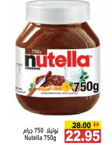 Chocolate Spread available at Aswaq Ramez in UAE - Dubai