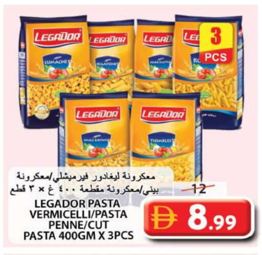 شعيرية available at جراند هايبر ماركت in الإمارات العربية المتحدة , الامارات - الشارقة / عجمان