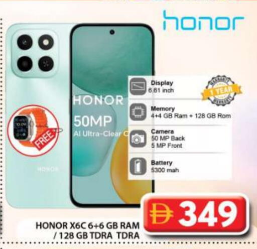 HONOR available at Grand Hyper Market in UAE - Dubai