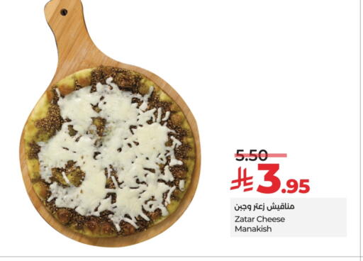 available at لولو هايبرماركت in مملكة العربية السعودية, السعودية, سعودية - تبوك