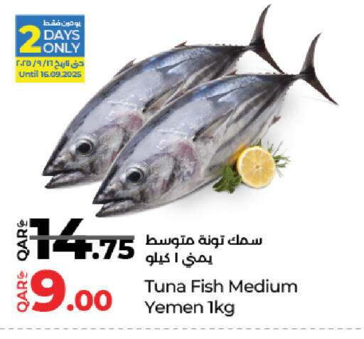 Tuna available at LuLu Hypermarket in Qatar - Doha