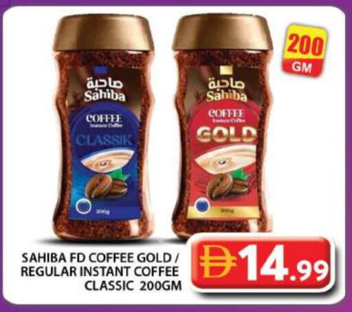 قهوة available at جراند هايبر ماركت in الإمارات العربية المتحدة , الامارات - دبي