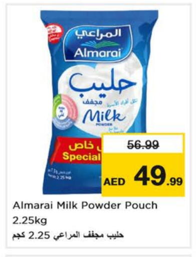 حليب مجفف available at نستو هايبرماركت in الإمارات العربية المتحدة , الامارات - دبي