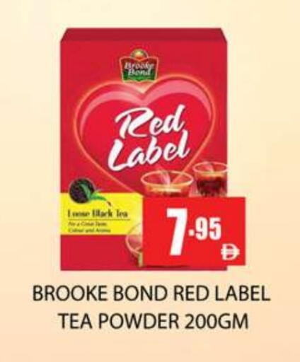 RED LABEL Tea Powder available at Zain Mart Supermarket in UAE - Ras al Khaimah