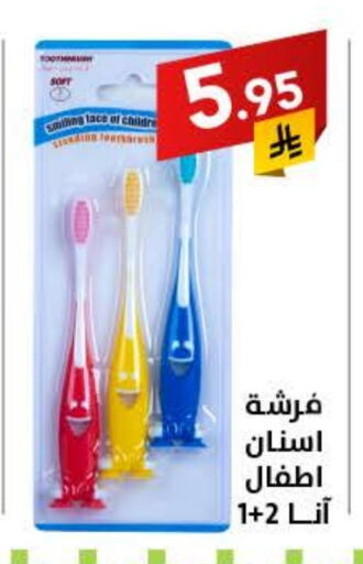 Toothbrush available at Ala Kaifak in KSA, Saudi Arabia, Saudi - Mecca