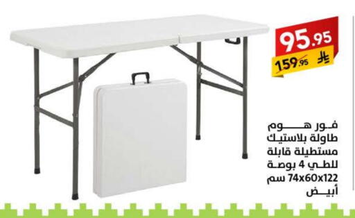 available at Ala Kaifak in KSA, Saudi Arabia, Saudi - Tabuk