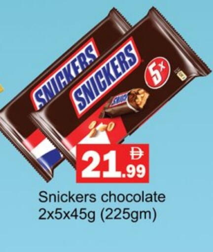 available at Gulf Hypermarket LLC in UAE - Ras al Khaimah