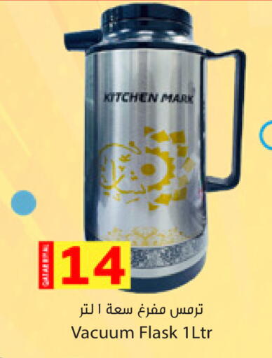 available at Dana Hypermarket in Qatar - Al Shamal