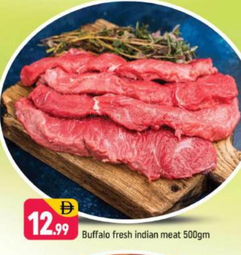 available at شكلان ماركت in الإمارات العربية المتحدة , الامارات - دبي