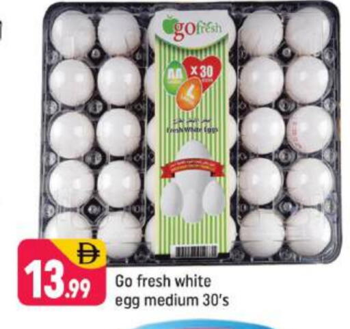 available at Shaklan  in UAE - Dubai