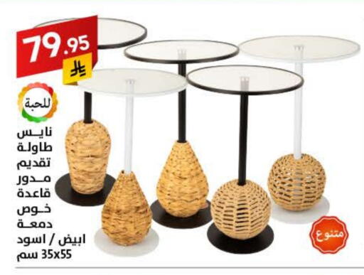 available at Ala Kaifak in KSA, Saudi Arabia, Saudi - Tabuk
