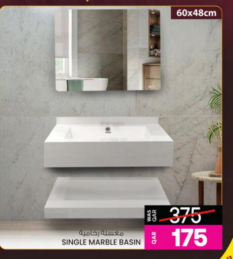 available at Ansar Gallery in Qatar - Al Shamal