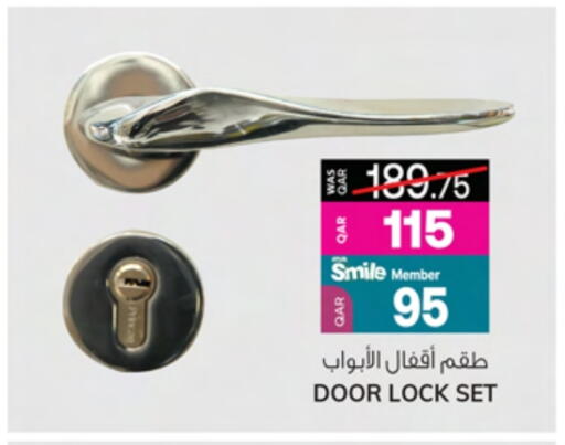 available at أنصار جاليري in قطر - الشمال