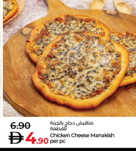 Ready to Eat in Lulu Hypermarket, UAE Offers - United Arab Emirates available at Lulu Hypermarket in UAE - Dubai