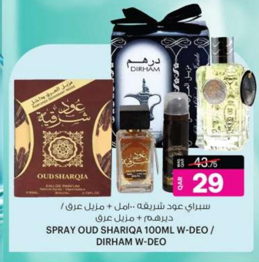 available at أنصار جاليري in قطر - أم صلال