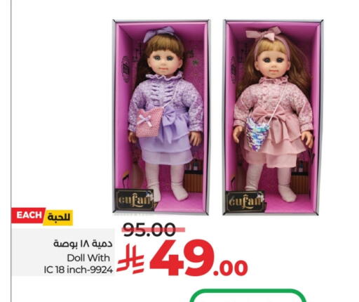 available at LULU Hypermarket in KSA, Saudi Arabia, Saudi - Tabuk