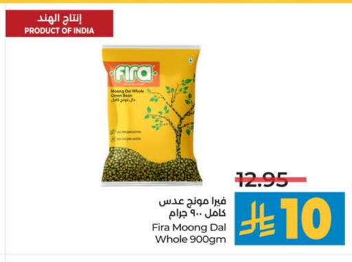 available at LULU Hypermarket in KSA, Saudi Arabia, Saudi - Tabuk