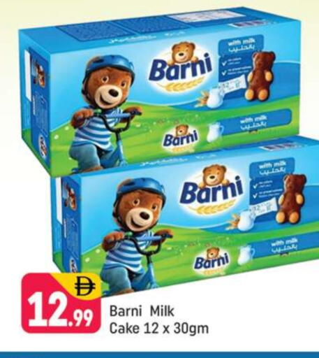 available at Shaklan  in UAE - Dubai