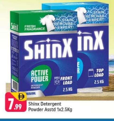 Detergent available at Shaklan  in UAE - Dubai
