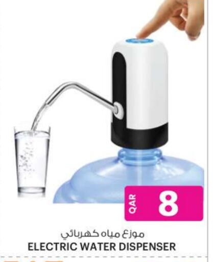 available at Ansar Gallery in Qatar - Al-Shahaniya