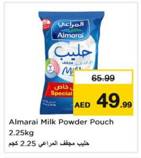 المراعي حليب مجفف available at نستو هايبرماركت in الإمارات العربية المتحدة , الامارات - دبي