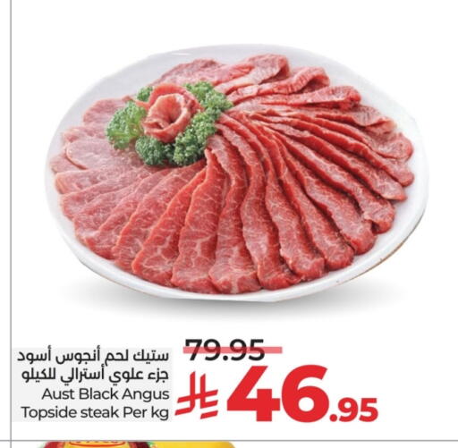 available at لولو هايبرماركت in مملكة العربية السعودية, السعودية, سعودية - تبوك